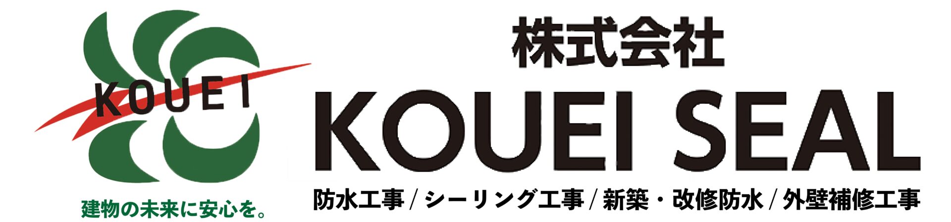 株式会社KOUEI SEAL